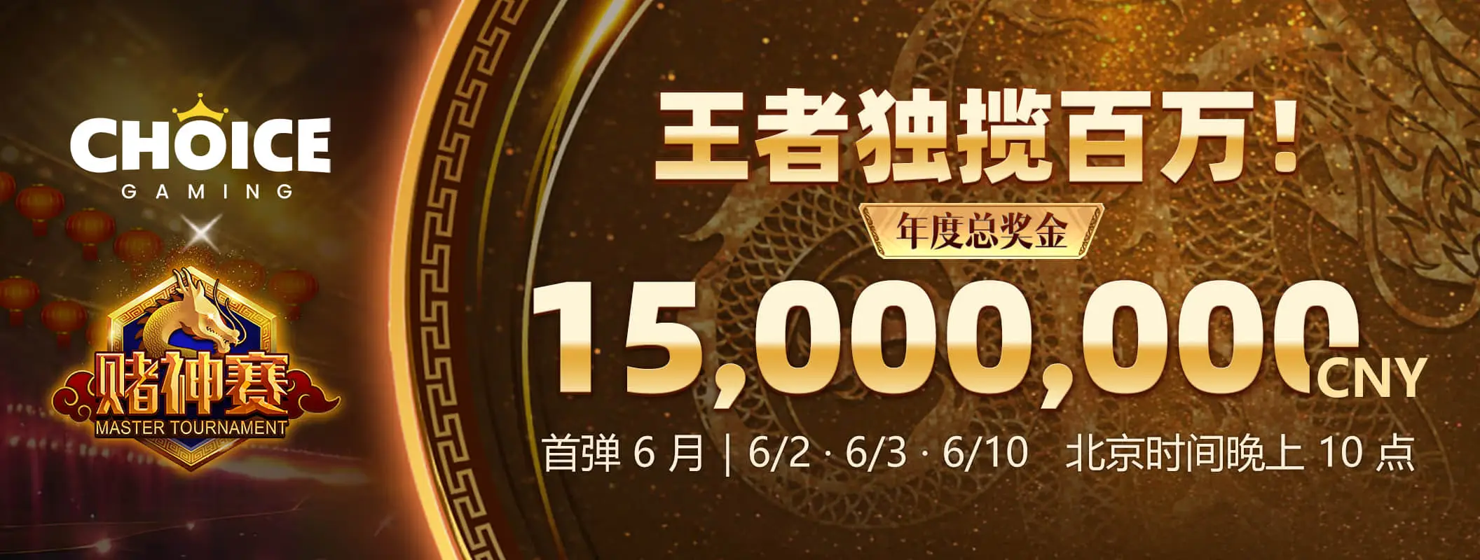 数字竞技文化精选图像